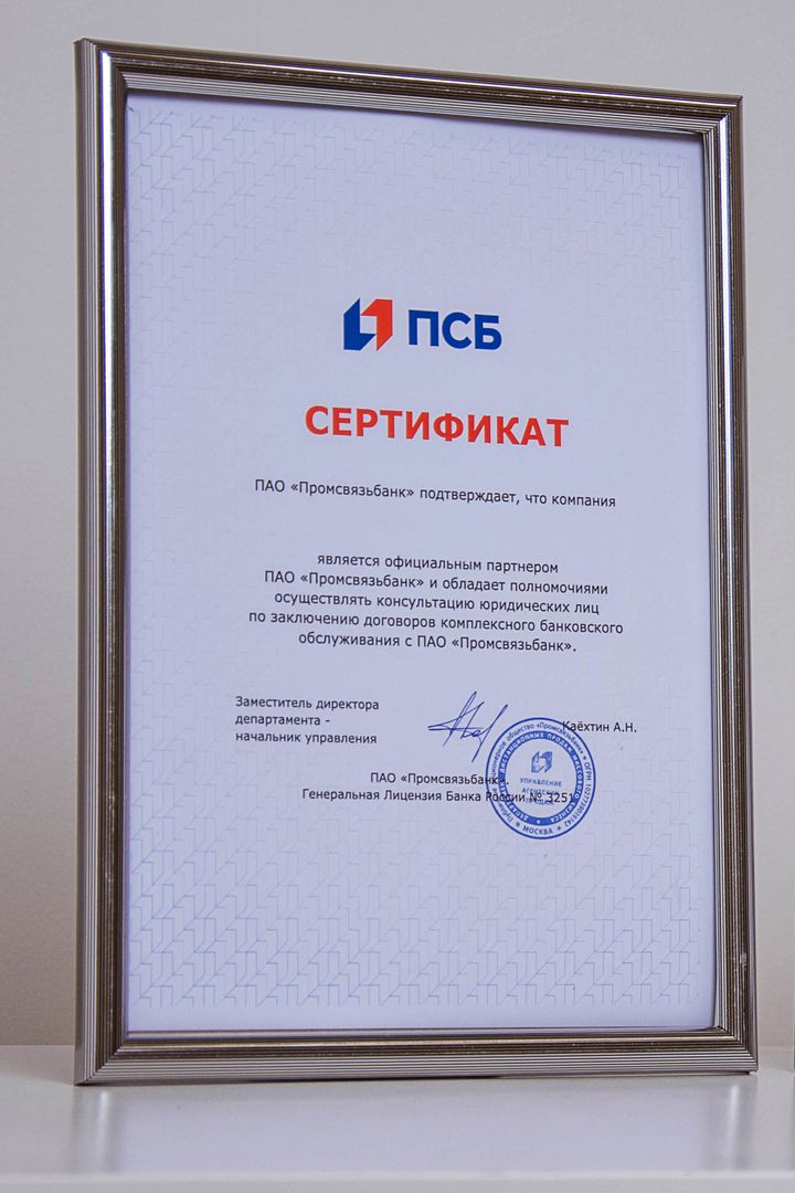 Фото награды