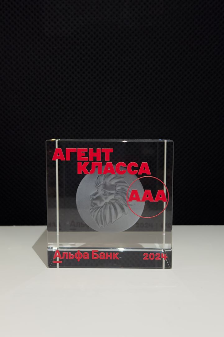 Фото награды