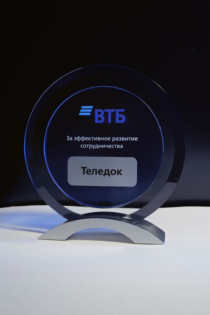 Фото награды