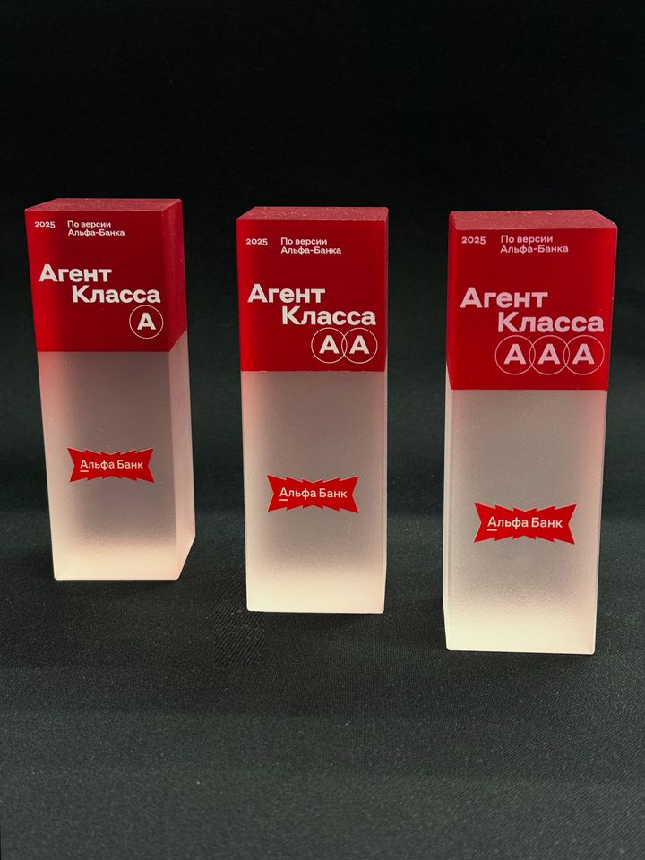 Фото награды