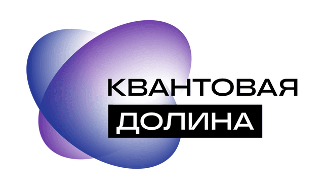 Квантовая долина